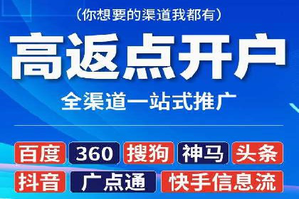 快手信息流广告的投放技巧与行业领先案例